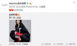 最新爆料刘瑞幸,刘瑞幸最新爆料揭露惊人内幕